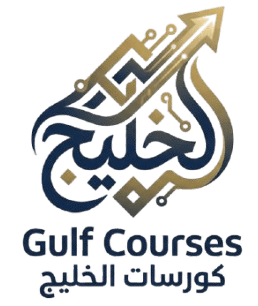 Gulf Courses Logo
